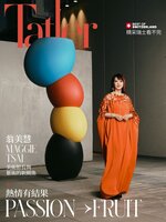 Tatler Taiwan